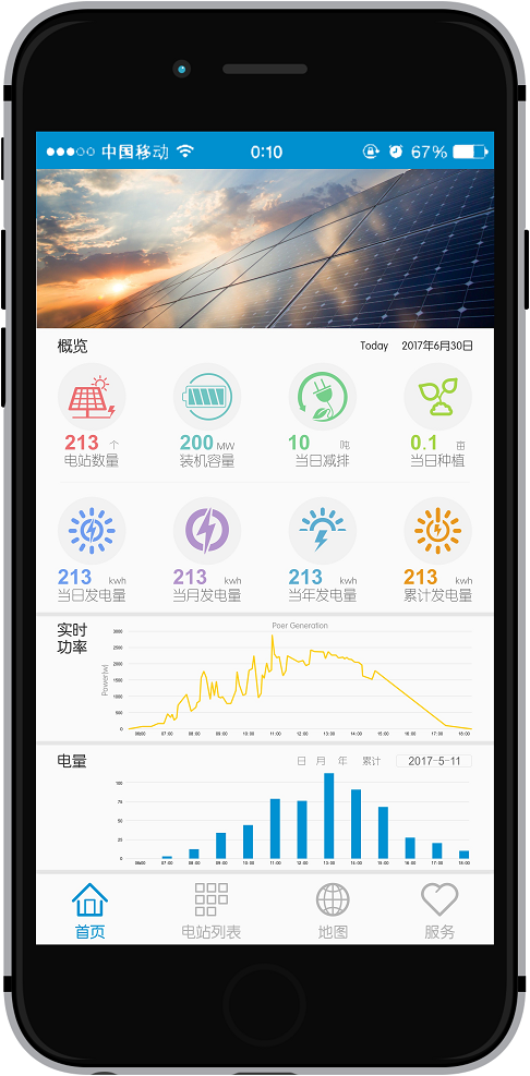 手机app-6-29.cdr_0001.png